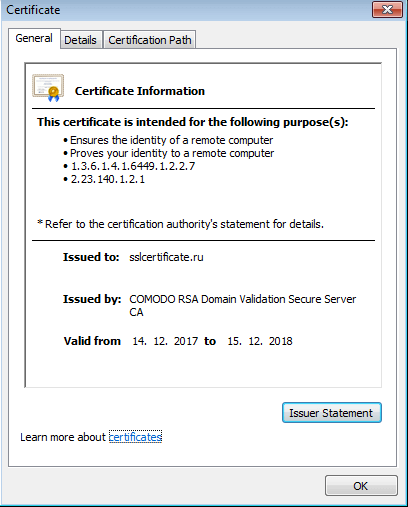 Информация об SSL-сертификате